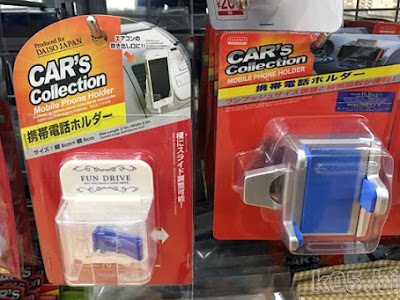 スマホホルダー 車 100均 ダイソー 127811