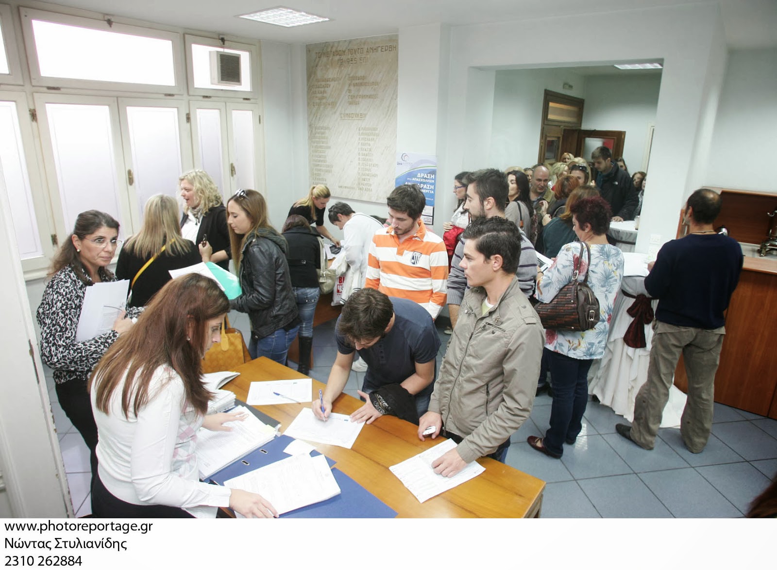 anergoi_imerida_eeth_20131024_01.jpg