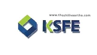 കേരളത്തിൽ KSFE യിൽ 97 പ്യൂൺ ഒഴിവുകൾ | Free Job Alert