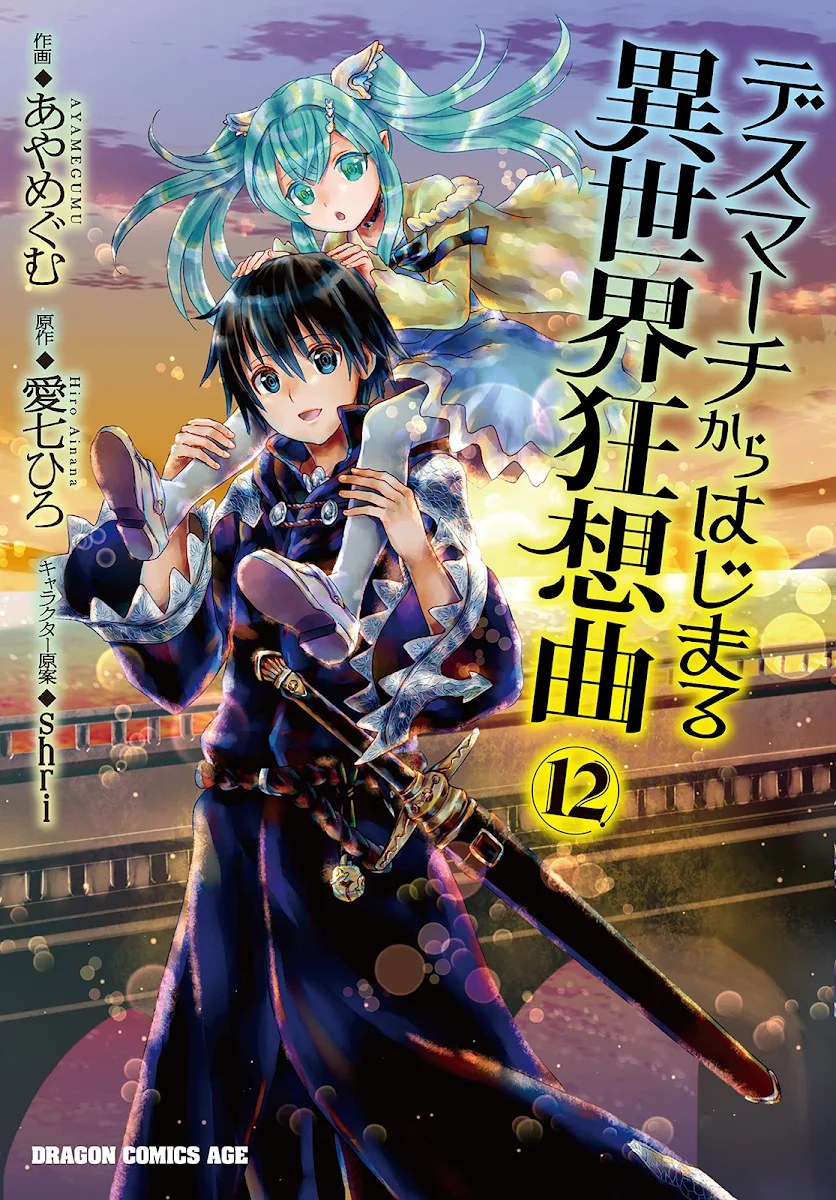 Death March Kara Hajimaru Isekai Kyousoukyoku / Death March To The Parallel World Rhapsody Mangá Online Capítulo 80