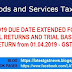 30.06.2019 DUE DATE EXTENDED FOR GST ANNUAL RETURNS AND TRIAL BASIS  NEW GST RETURN from 01.04.2019 - GST NEWS