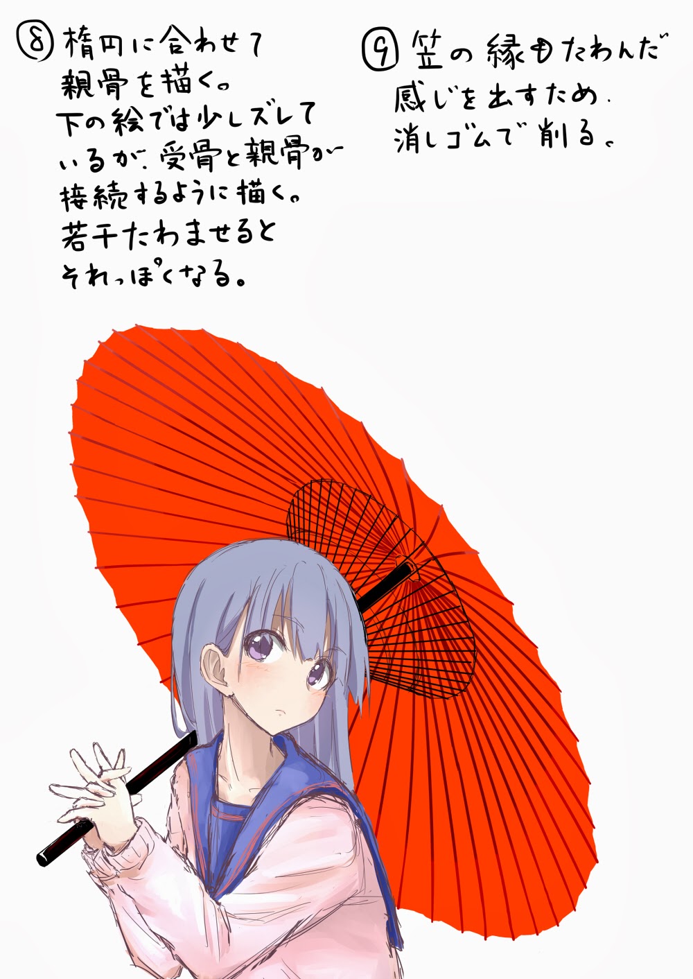 最も共有された 傘 イラスト かわいい 書き方 傘 イラスト かわいい 書き方 Apixtursaetmube 最も共有された 傘 イラスト かわいい 書き方 傘 イラスト かわいい 書き方 Apixtursaetmube