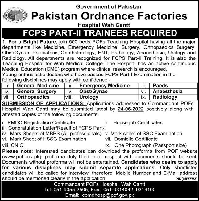 Latest Pakistan Ordnance Factories POF Hospital Medical Posts Wah Cantt 2022