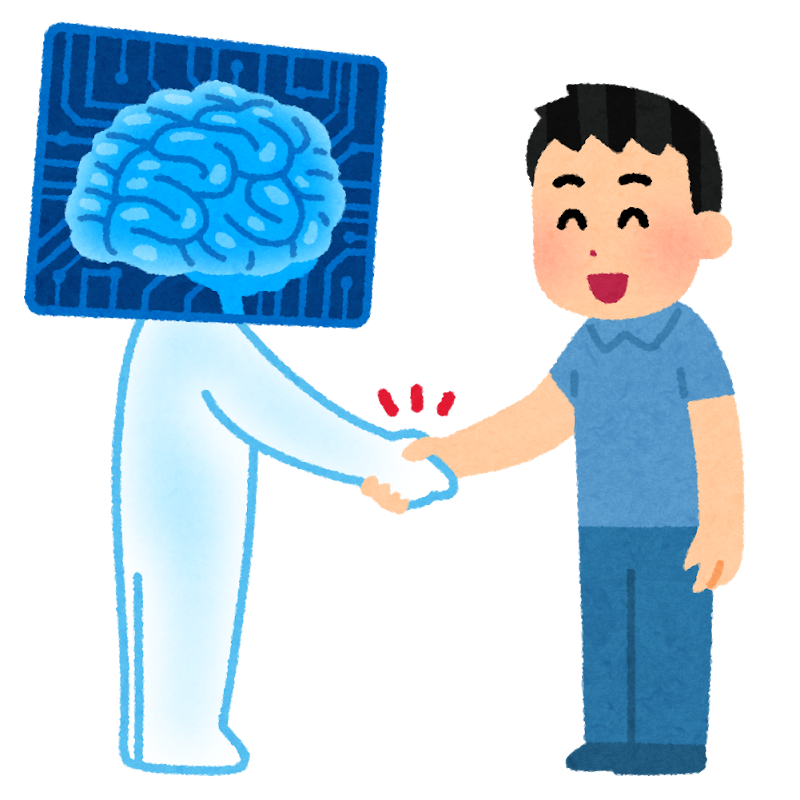 Aiと仲良くなる人間のイラスト かわいいフリー素材集 いらすとや Aiと仲良くなる人間のイラスト かわいいフリー素材集 いらすとや
