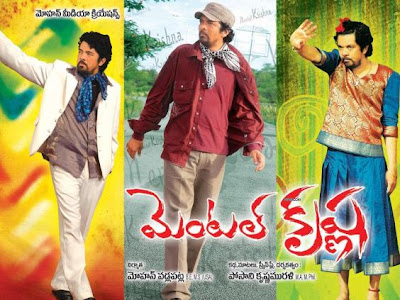 Mental Krishna 2009 Telugu Movie Watch Online 