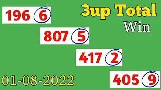 1/08/2022 3UP VIP Final total Thailand Lottery -Thailand Lottery 100% sure number 1/08/2022