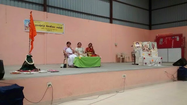 Rashtra Sevika Samiti - Sri Guru Pooja 2014
