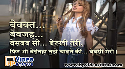  Love Shayari Hindi Mai, Amazing Collection of Love Shayari