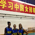 EM NANJING! Após longa viagem, Seleção Brasileira desembarca em solo chinês e inicia ambientação e preparação para a fase final do Grand Prix.