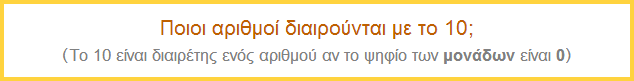 ενεργό link