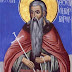 Venerable Gennadius of Vatopedi, Mt Athos