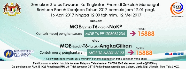 Semakan Tawaran Dan Rayuan Tingkatan Enam 2017