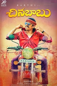 Kadaikutty Singam (2018)