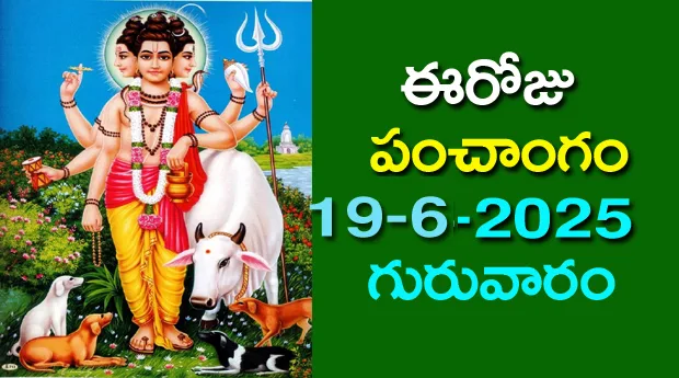 Today Panchangam