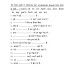 sangya worksheet for class 5 free and printable - sangya worksheet for class 5 free and printable