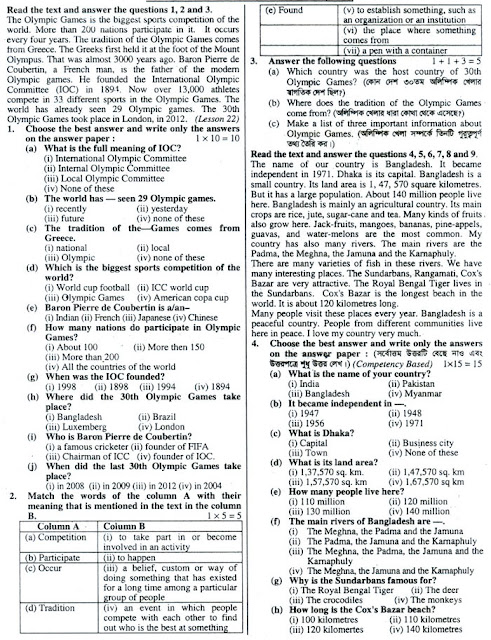 PSC English Suggestion & Question Type (MQ-06) And PSC Exam English Question 2015