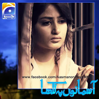 Aasmaano pe likha Episode 21 in High Quality 1 February 2014