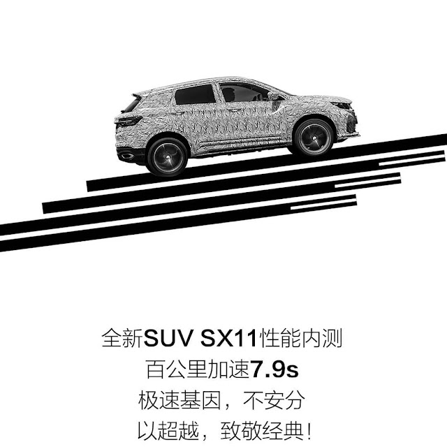 Geely SX11 bakal gegar pasaran Malaysia