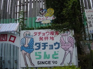 R9070095[10]
