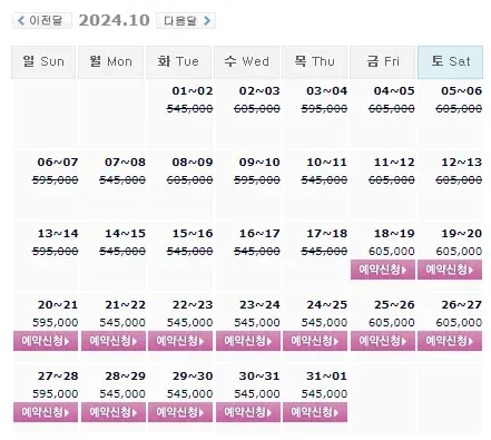 20241018-남해아난티CC-1박-2일-골프-패키지-예약-가격-정보