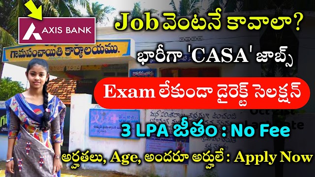 Axis Bank Recruitment 2022 | Axis Bank Work from Home Jobs Recruitment 