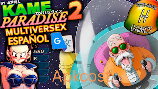 Kame paradise 2 Apk