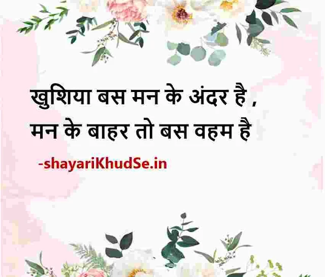 whatsapp dp images good morning shayari, whatsapp dp images good morning shayari, whatsapp good morning shayari photo