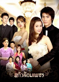 Phim Thái Lan Đêm Định Mệnh - Today TV