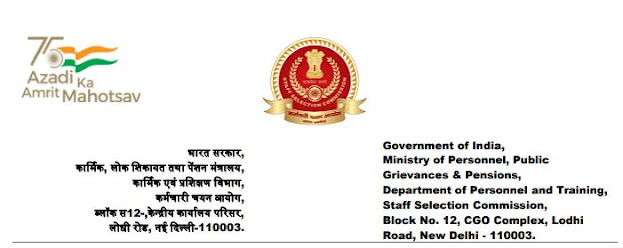 Multi Tasking (Non-Technical) Staff, and Havaldar (CBIC & CBN) Examination