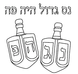 דף צביעה סביבונים