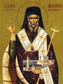 Saint Dionysios bishop of Aegina - December 17