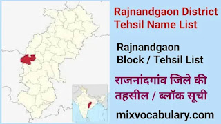 Rajnandgaon block list