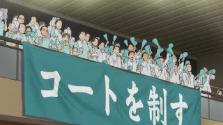 ハイキュー!! 青葉城西高校 横断幕 HAIKYU!! Banner