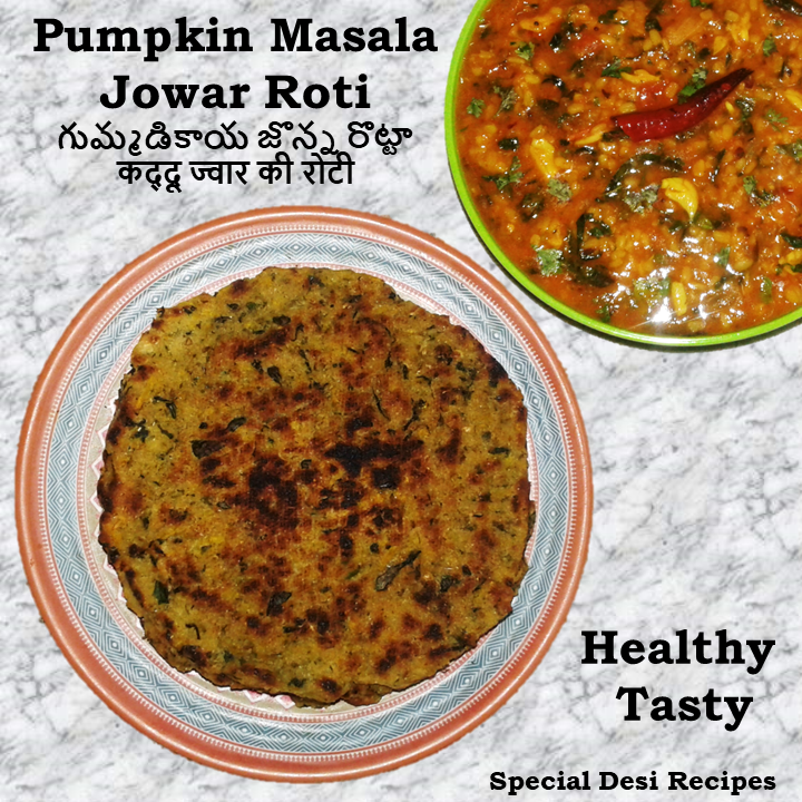 Pumpkin jowar roti special desi recipes