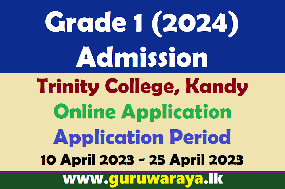 Grade 1 (2024) Admission : Trinity College, Kandy