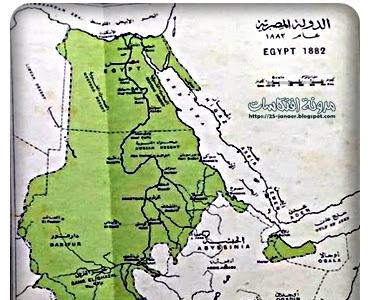 الدولة المصرية فى عام 1882  شكرا لجمال عبد الناصر والملك فاروق كان بتاع نسوان