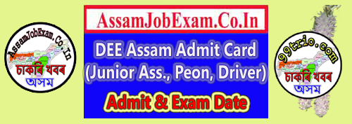 DEE Assam Admit Card 2019 – Grade III, Grade IV & Driver 230 Posts Admit Card || Assam Free Job Posting Sites