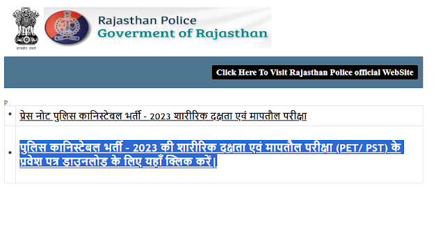 https://www.police.rajasthan.gov.in/