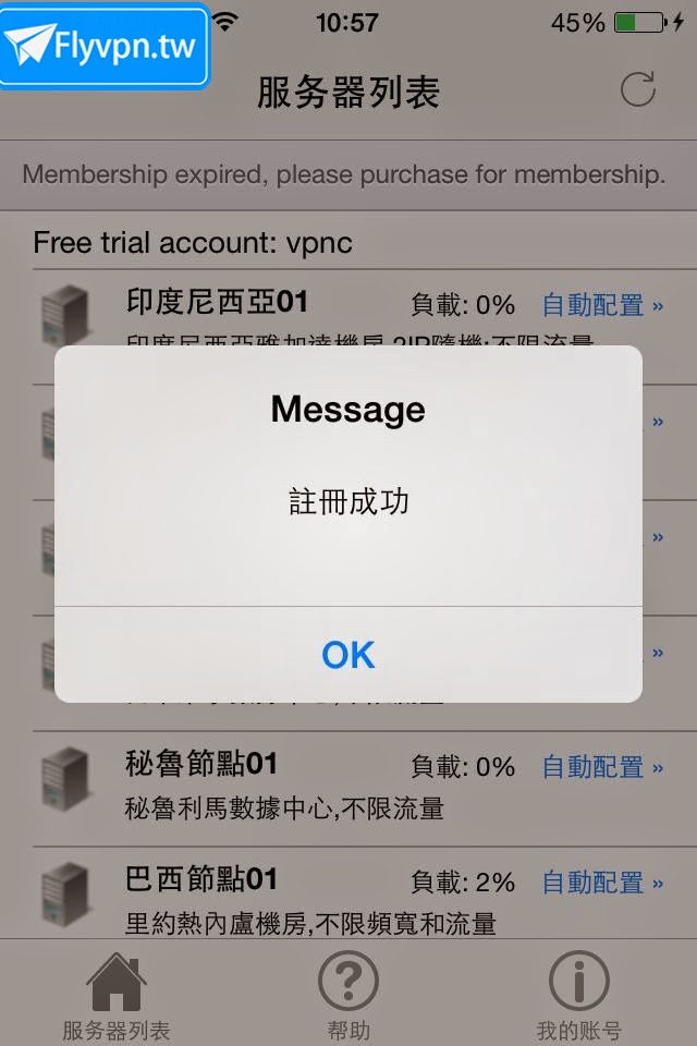 ios vpn