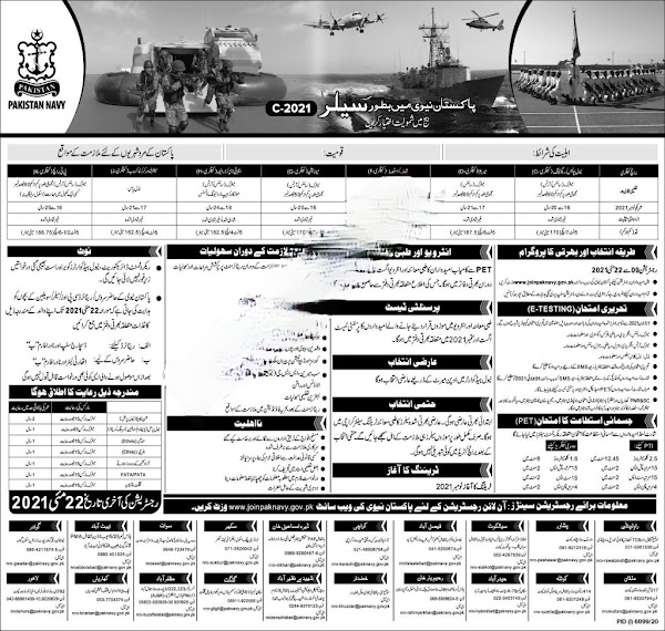 Join Pak Navy Jobs C 2021 Apply Online/Pakistan Navy Jobs 