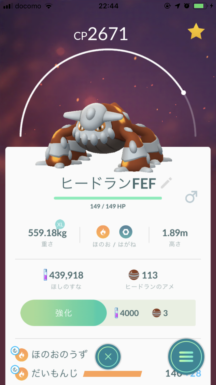 ポケモンgo 種族値 実数値 Cpを計算してみた話 おまけで全ポケモン種族値リスト