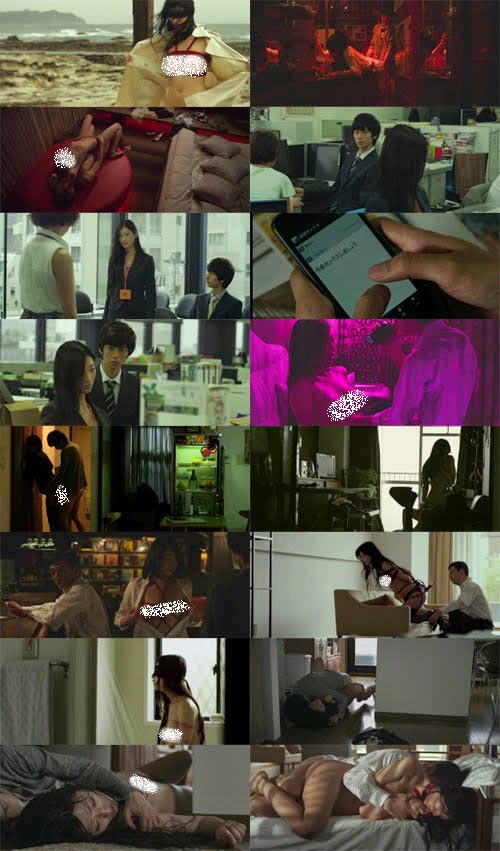 [18+] Be My Slave (2012) 480p DVDRip 480p 300MB Screenshot