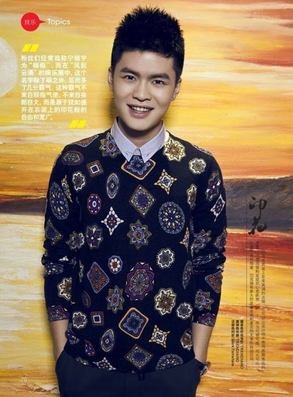 Ning Huanyu China Actor