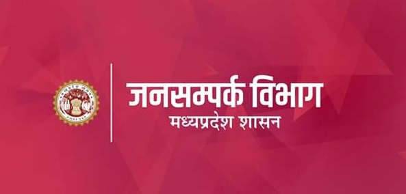 गौशालाओं के लिए भूसा उपलब्ध करवाने निविदा आमंत्रित,अंतिम तिथि 27 जनवरी 