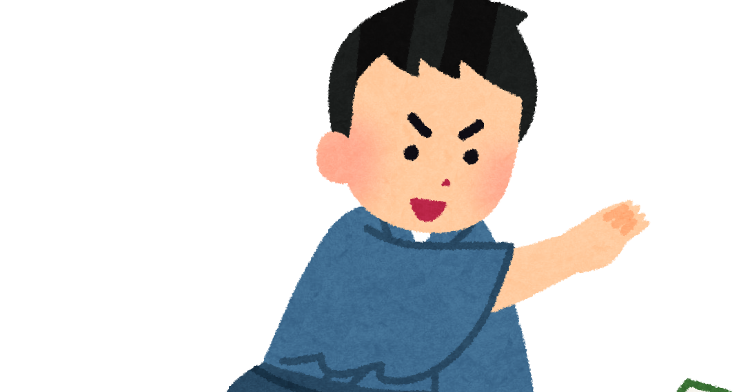 百人一首をしている男性のイラスト かわいいフリー素材集 いらすとや