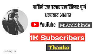 My First Youtube Thousand Subscribers