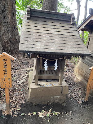 川越氷川神社　加太栗嶋神社