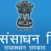 wrmin.nic.in-Ministry of Water Resources Recruitment 2013 Engineer Post