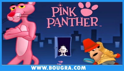 تحميل لعبة النمر الوردي pink panther للكمبيوتر من ميديا فاير