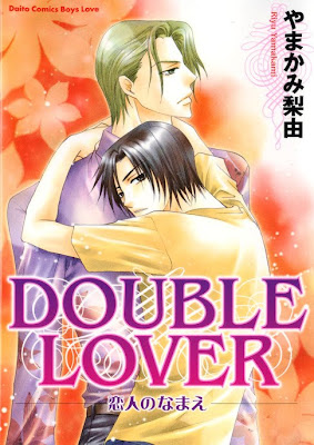 Koibito no Namae - Double Lover